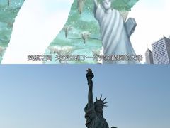 -台场海滨公园船码头