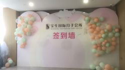 -宝生月子中心·独栋独院式(南山店)
