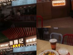 -张腾记茶餐厅(保利大都汇C区店)