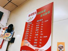 -海平馄饨(逍遥二路店)