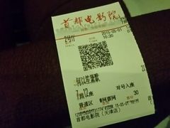 android_upload_pic-首都电影院(天津店 中国巨幕)