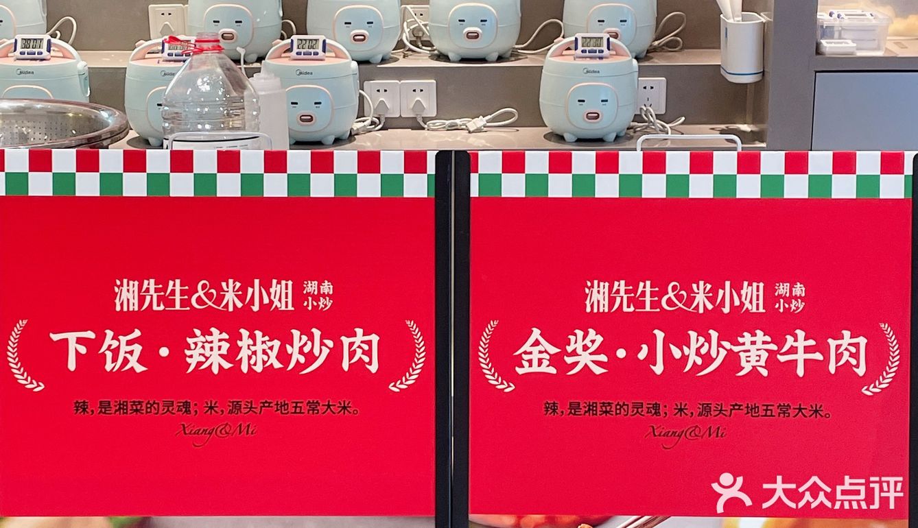 杭州必吃湘菜‼️现炒黄牛肉配五常米饭yyds