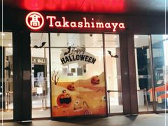 门面-初花·日本料理