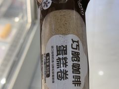 -GANSO元祖食品(信达蓝湖郡店)