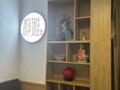-静雅推拿(科院店)