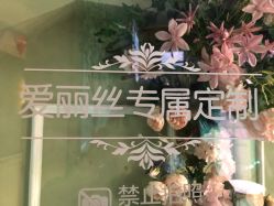 -爱儿美儿童摄影(五路居花园别墅店)
