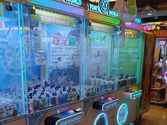 -汤姆熊欢乐世界(罗斯福店)