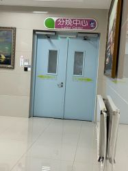 -大连市妇女儿童医疗中心