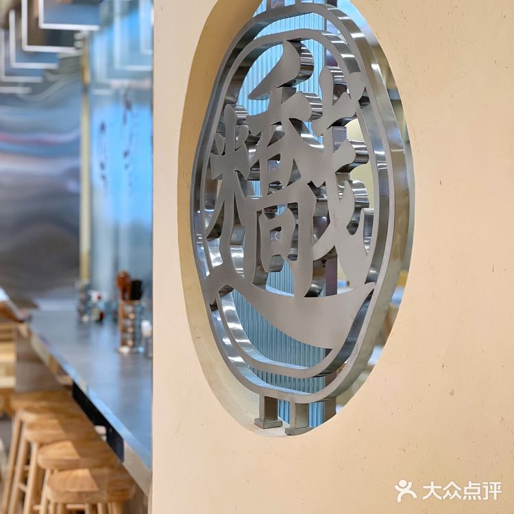 仪式感满满的金汤过桥米线🍜汤鲜味美