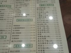 菜单-仁信老铺(华盖路店)