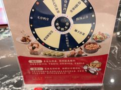 -小東馆(东纵路店)