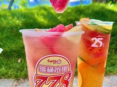-CoCo都可(福州宝龙广场店)