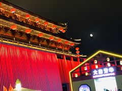 -大唐不夜城