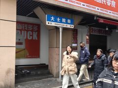 -老南昌白糖糕(大士院店)