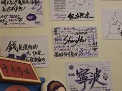 -Moses写字咖啡