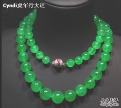 -北京七彩云南翡翠珠宝旗舰店(月坛店)