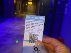 -星轶STARX影城(星沙吾悦广场STARX店)