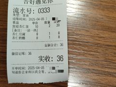 -杏好遇见你(总店)