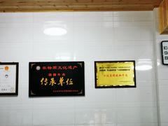 -周记翘脚牛肉