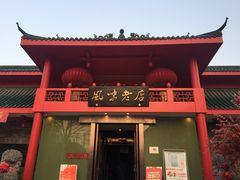 -丽华园(青少年宫店)
