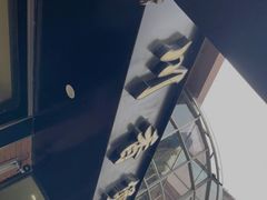 -川香煲(茅台路店)