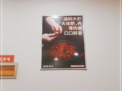-肥肥虾庄·金牌油焖大虾(汉口城市广场店)