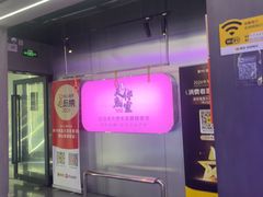 -关你鬼室大型密室逃脱(佛山创意园店)