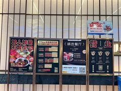 -牛New寿喜烧(新六百店)