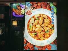 -西部马华清真兰州牛肉面·烧烤夜市(三里河店)