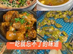 -金龙·打边炉(南京西路店)