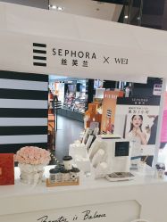 -丝芙兰Sephora