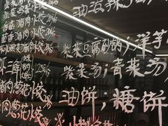 -大妈水饺(文华巷店)