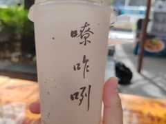 -清真·宏顺祥卤汁凉粉(大皮院店)