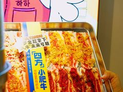 -哈哈碳都·牛肋条无限自助烤肉(宝龙店)