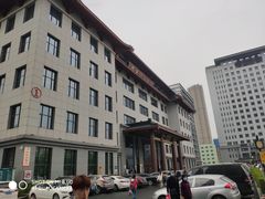 -黑龙江中医药大学
