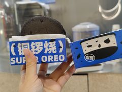 -泽田本家·铜锣烧(环贸店)