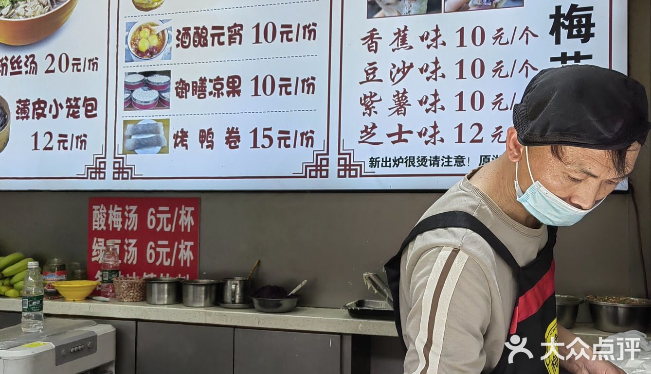 南京发现官 0元玩转这座城 街头巷尾的美食现场