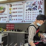 南京发现官 0元玩转这座城 街头巷尾的美食现场