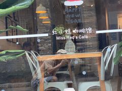-红小姐咖啡馆(西津渡店)