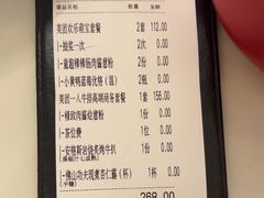 -杯子红牛排(创意产业园店)