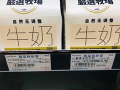 -全家便利店(槐树巷店)