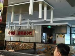 -老福洲(西洪路店)