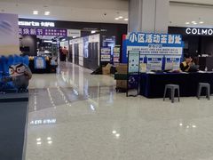 -红星美凯龙北京至尊MALL(东四环中路店)