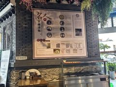 -文楼·淮扬菜·淮安早茶(河下古镇翔宇店)