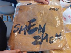 -老碗会·陕西手工面(中心书城店)