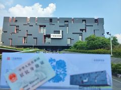 -广东省博物馆