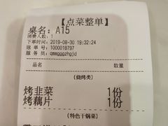 -情妹妹干锅锅(中海国际购物公园店)