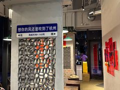 -方铲铲·成都板凳面(滨江银泰店)