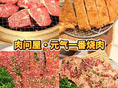 -锦府盐帮·李宅(领展购物广场中关村店)