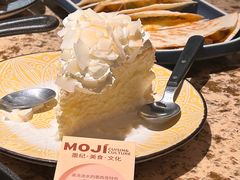 -墨纪Mojí墨西哥餐厅(官舍店)